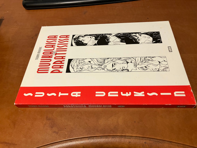 TERRY MOORE MUUKALAISIA PARATIISISSA HYVÄ