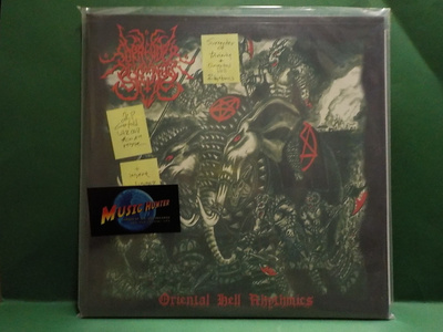 SURRENDER OF DIVINITY - ORIENTAL HELL RHYTHMICS 2LP