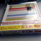 BREAKBEAT :: DON'T STOP THE BEAT :: RARE 2 x CD MINT-2000 ! - pikkukuva 4