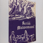 Urho Muroma : Herää valvomaan 11/1961 - pikkukuva 1