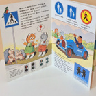 Miinan ja Manun liikenneaapinen - pikkukuva 3