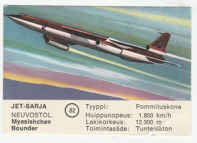 Fazer Jet