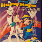 HESSU HOPO RAMPIN RÄMÄPÄÄ DVD - pikkukuva 1
