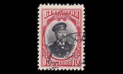 Bulgaria 82 o Käyttösarja 10 St (1911)