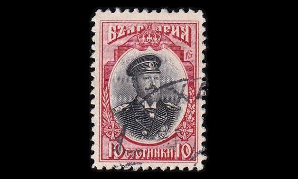 Bulgaria 82 o Käyttösarja 10 St (1911)