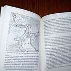 Kahden miekan Karjala : historiataustainen kertomus Karjalan - pikkukuva 5