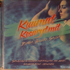 Various • Kuumat Kesärytmit 3. CD - pikkukuva 1