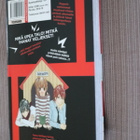 Nana Shiiba : Kuinka susi kesytetään ( 1.p. 2014 ) - pikkukuva 2