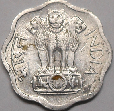 India. 2 paise 1974(C).