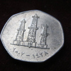 50 fils 2007.Ydistyneet Arabi Emiraatit - pikkukuva 1