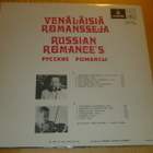 Venäläisiä Romansseja - pikkukuva 2