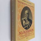 Tuomo Polvinen : Valtakunta ja rajamaa : N. I. Bobrikov S... - pikkukuva 1
