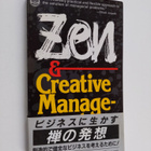 Albert Low : Zen and Creative Management - pikkukuva 1