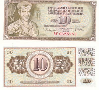 Yugoslavia 10 Dinars 1978 P87 #638