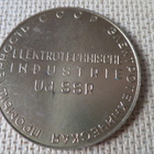 DDR/CCCP: Leipzig 1969 -mitali - pikkukuva 2