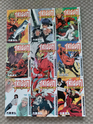 Trigun Maximum 1-9