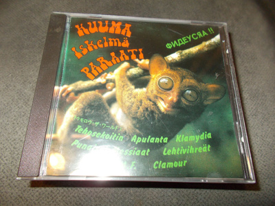 CD KUUMA ISKELMÄ PARAATI
