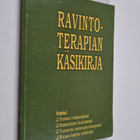 Tuula Laamanen : Ravintoterapian käsikirja - pikkukuva 1