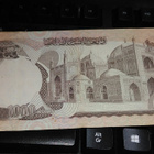 Afganistan 1000 Afganis 1977 P53 VF+ - pikkukuva 2