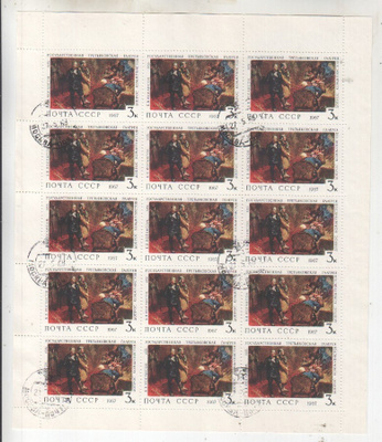 CCCP 1967 Mi 3445 arkki
