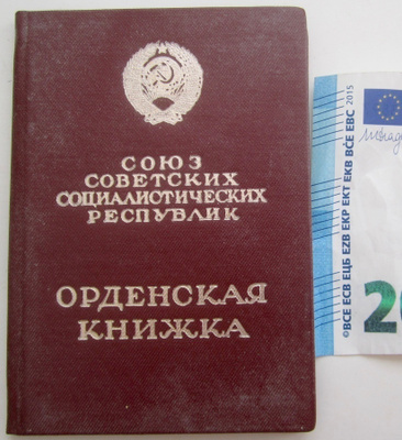 VANHA CCCP Myöntökirja Kunniamerkeille 1977 Virolaiselle
