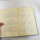 K.A. Ahto: Merenkulkuopas (1 p. 1926) - pikkukuva 2