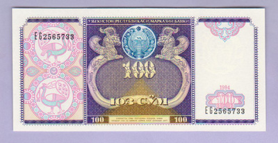 Uzbekistan 100 Som v.1994 UNC P-79