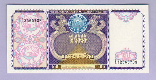 Uzbekistan 100 Som v.1994 UNC P-79