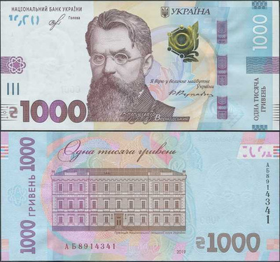 Ukraina Ukraine 1000 Hryvnia 2019 UNC uusi design