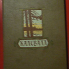 Kalevala venäjäksi 1956 1.p. - pikkukuva 1