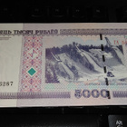 Belarus Valko-Venäjä 5000 Rbl 2000 UNC - pikkukuva 2
