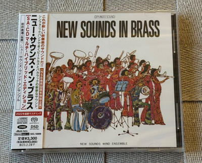 Tokyo Kosei Wind Orchestra – New Sounds (UUSI SACD)