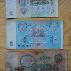 Venäjä, Russia, 1,5,10 ruplaa 1991 - pikkukuva 2