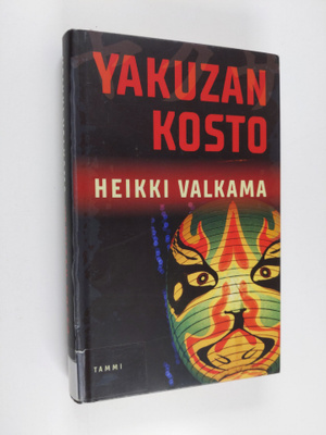 Heikki Valkama : Yakuzan kosto