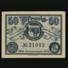 Saksa Notgeld 50 Pfennig, Ochsenfurt 1919 - pikkukuva 2