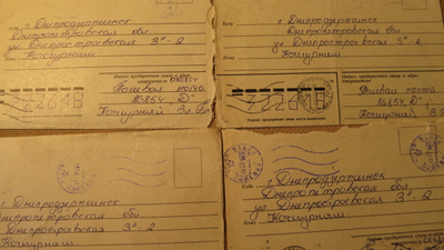 CCCP: kaksikymmentä vintage postilähetystä