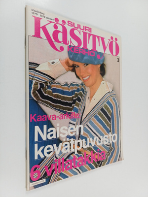 Suuri Käsityökerho 3/1979