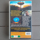VHS: Hyytävät Hetket / The Arrival (Charlie Sheen 1996) - pikkukuva 2