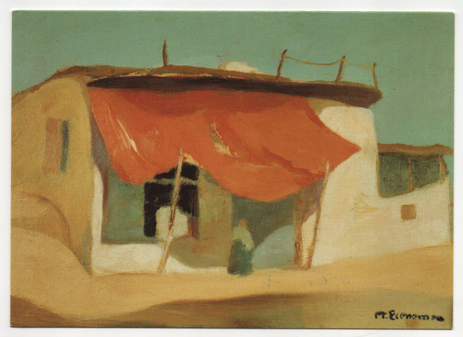 Michalis Oikonomou / Unicef: " Red Awning " (R)