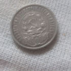 50 KOPEEKKAA 1922 HOPEA NL - pikkukuva 2