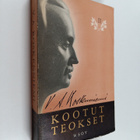 V. A. Koskenniemi : Kootut teokset 2 : Tuli ja tuhka ; La... - pikkukuva 1