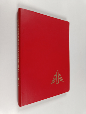 Ilmatorjunnan vuosikirja 1981-1982
