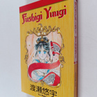 Yuu Watase : Fushigi Yuugi 6 - pikkukuva 1