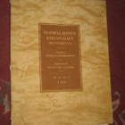 Suomalaisten kirjailijain muotokuvia  WSOY 1948 - pikkukuva 1