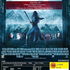 Underworld :  Rise of the Lycans  -  DVD - pikkukuva 2