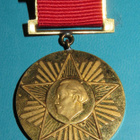 Bulgaria. Mitali ja ansiomerkki 1944 - pikkukuva 1