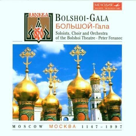 Bolshoi Gala - 850 Years Moscow  - CD