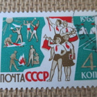 CCCP 1963: Neuvostolapsia - pikkukuva 4