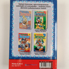Walt Disney : Taskarin tähtihetket 1 ; Viihteen mestari - pikkukuva 2