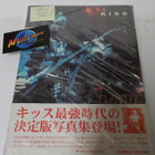 KISS ROCKJET PHOTO LIBRARY SERIES RARE UUSI KIRJA - pikkukuva 1
